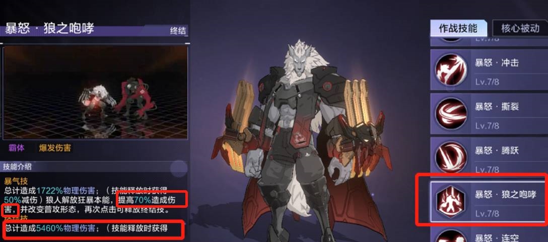 時空獵人3前期如何選擇角色？職業推薦攻略來襲