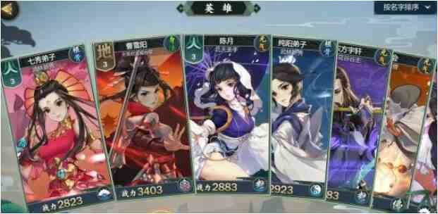 《剑网3指尖江湖》风雨稻香村副本怎么打？战力与阵容攻略