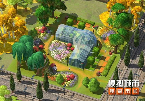 《模拟城市：我是市长》梦幻花园怎么建？新建筑抢先看