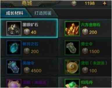 《QQ华夏手游》挖矿怎么玩？玩法全攻略