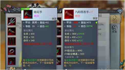 武林外传手游绝世武器怎么获得？绝世武器获取方法全解析