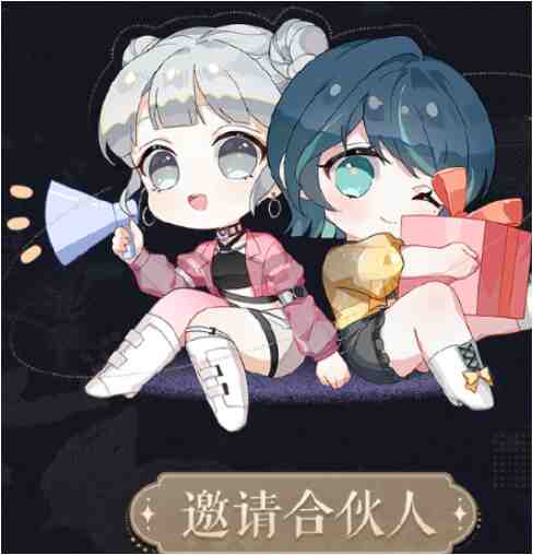 《以闪亮之名》闪亮同行怎么玩？活动玩法及奖励全攻略！