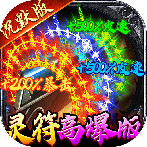 牧場傳奇