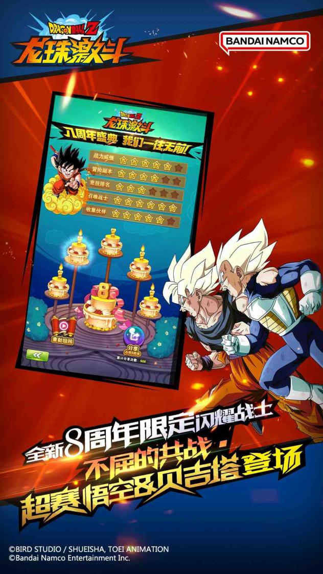 龙珠激斗兑换码及独特攻略
