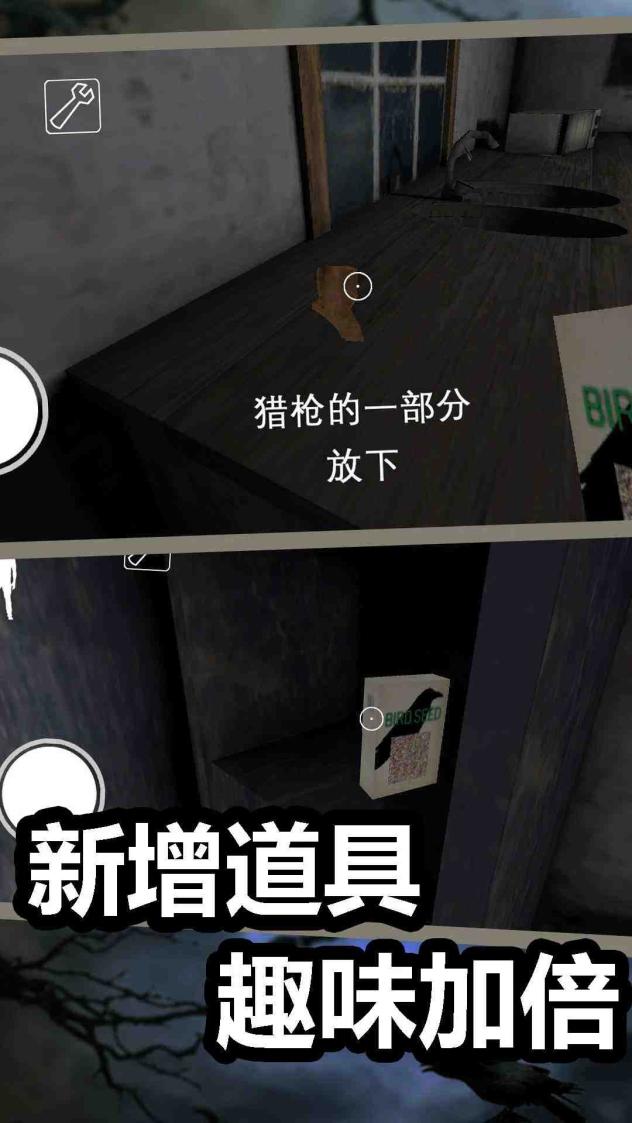 恐怖奶奶怎么玩？詳細(xì)攻略