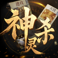 諸神競技場手游