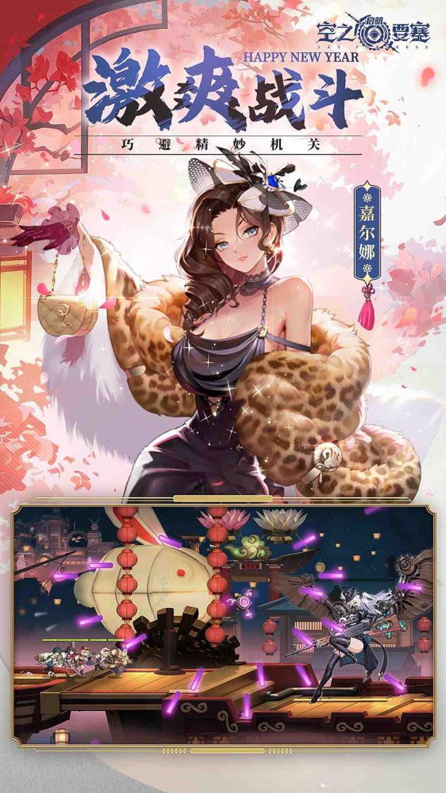 空之要塞啟航禮包CDK兌換碼全解析