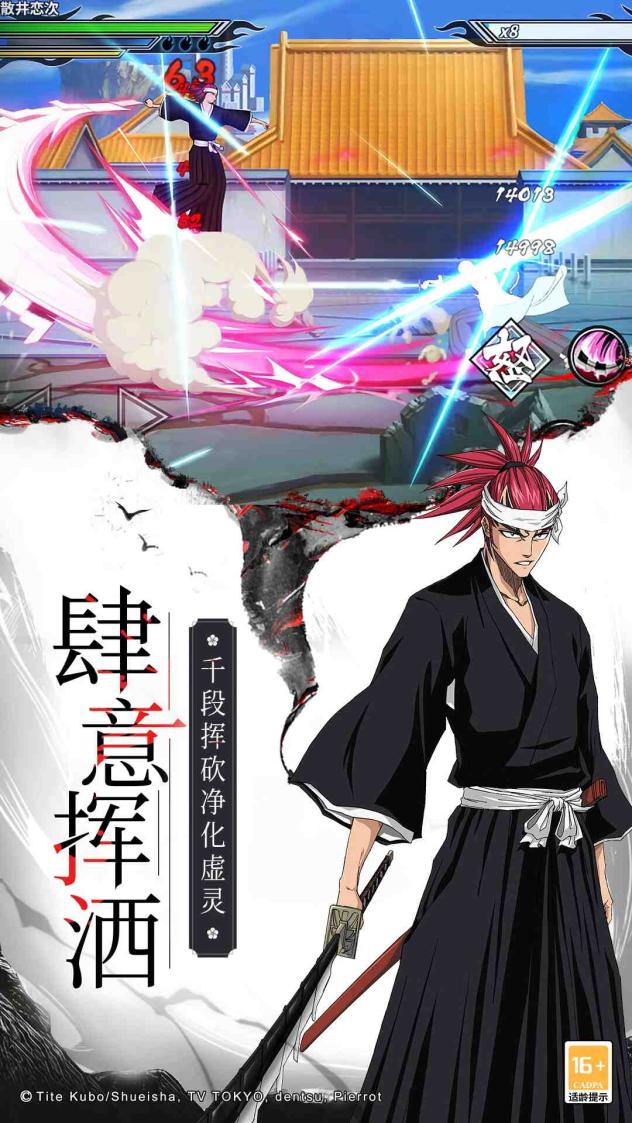 境界死神激斗常見(jiàn)問(wèn)題解答