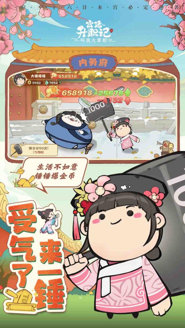 叫我大掌柜兌換碼 親測(cè)有效