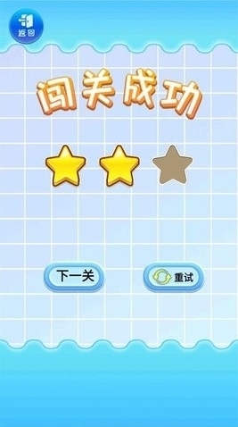 画线来集水