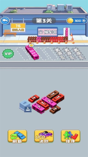 消了又消