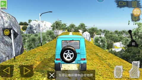 荒野汽車大亂斗