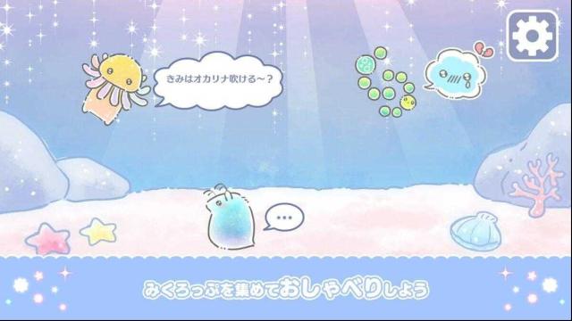 MICROP樂園