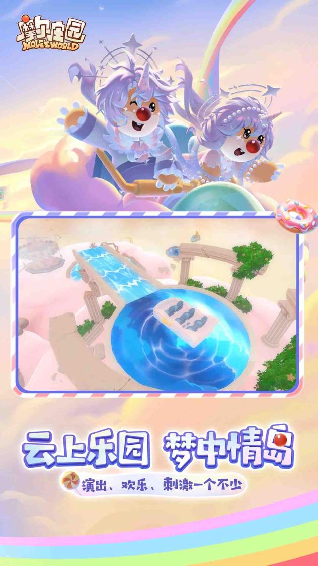 摩爾莊園大閘蟹在哪里