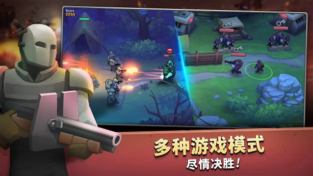 扛槍上陣guns up