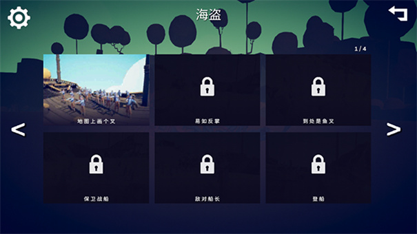 全面戰(zhàn)爭模擬器正版