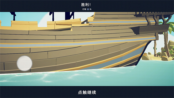全面戰(zhàn)爭模擬器正版