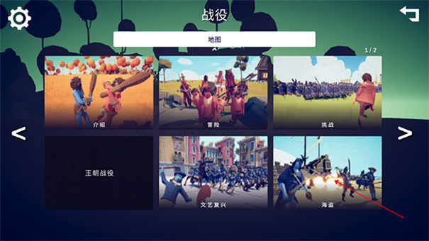 全面戰(zhàn)爭模擬器正版