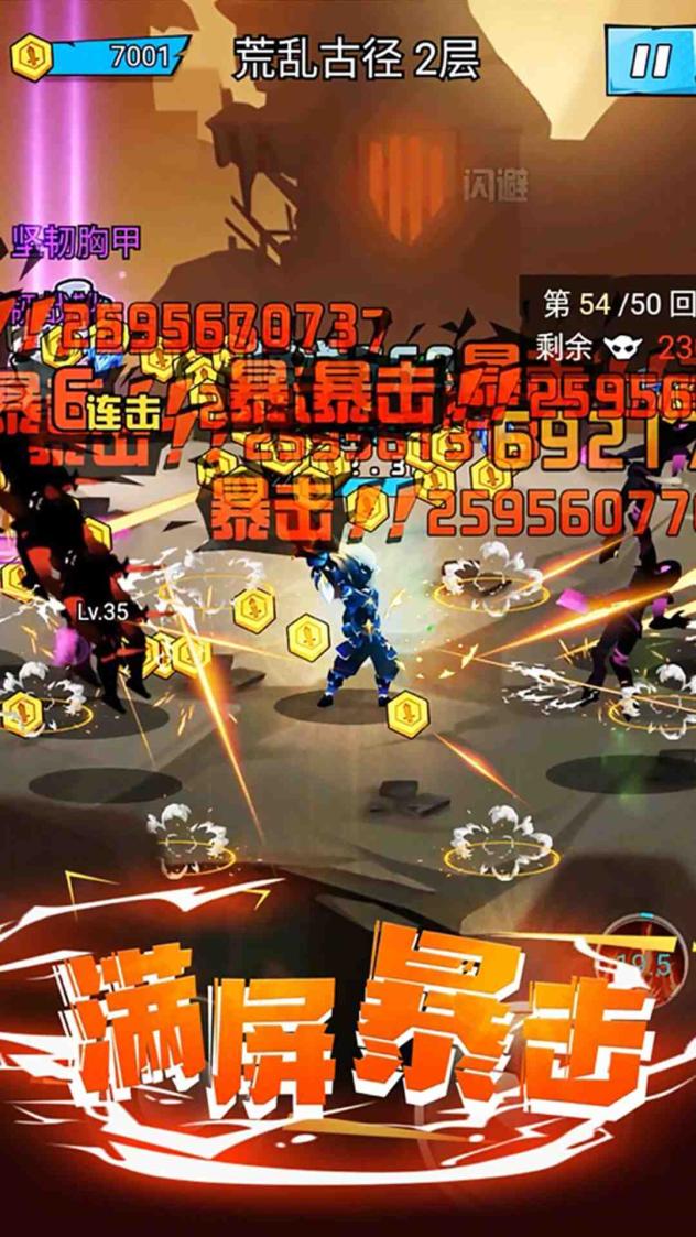 全民沖刺有什么福利