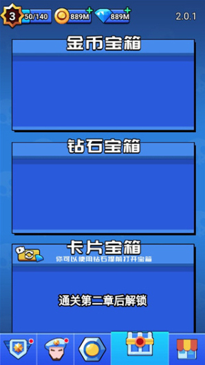 荒野大作戰(zhàn)