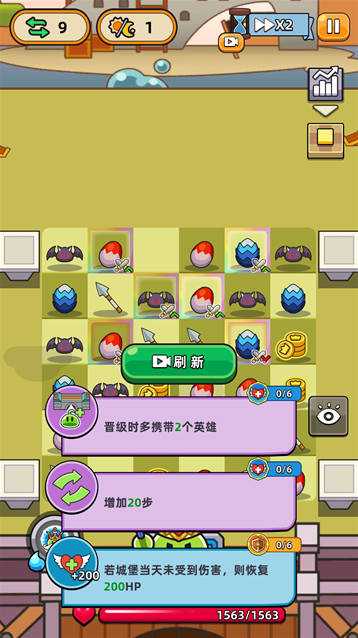 勇闖要塞