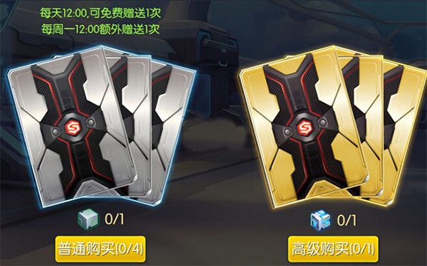  时空召唤破解版无限钻石版截图2