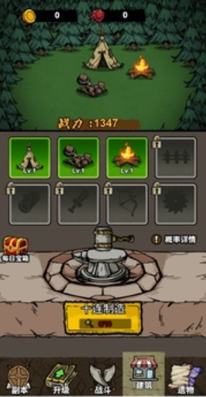 噩梦模拟器