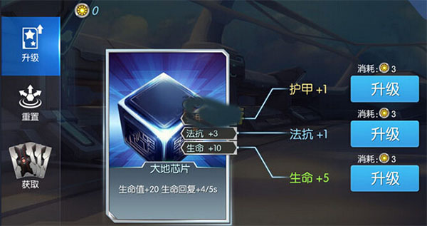  时空召唤破解版无限钻石版截图4