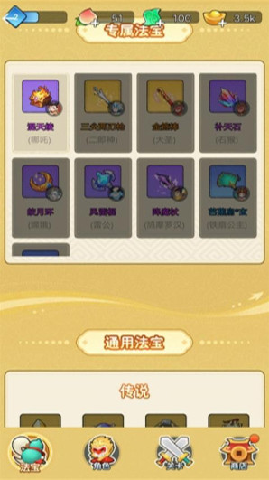 武林转刀大师