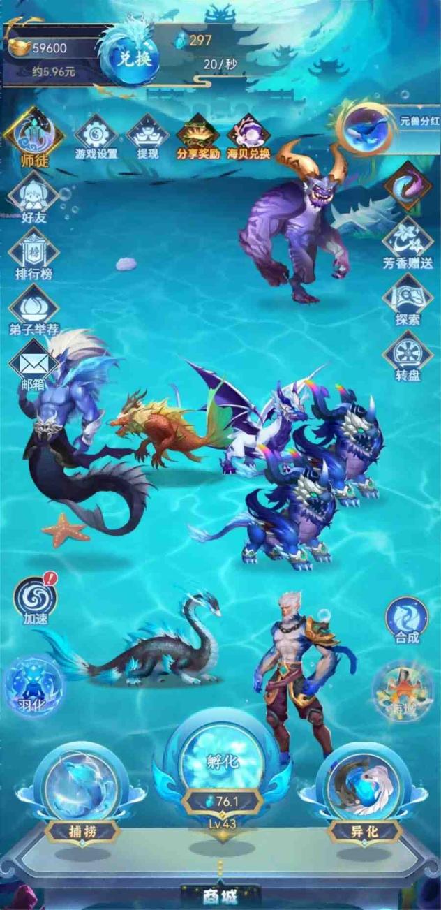 《幻獸錄》怎么玩才能提升戰力？