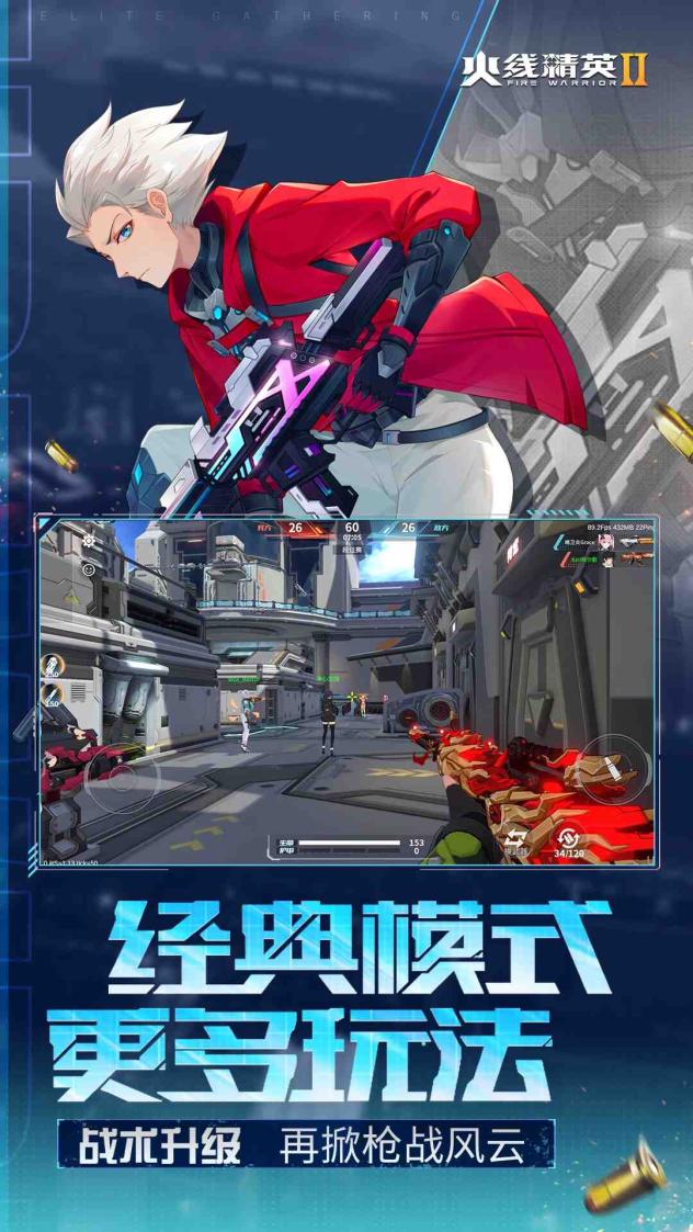 火線精英2匕首怎么選擇