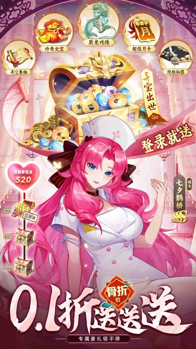 侠客道怎么刷元宝