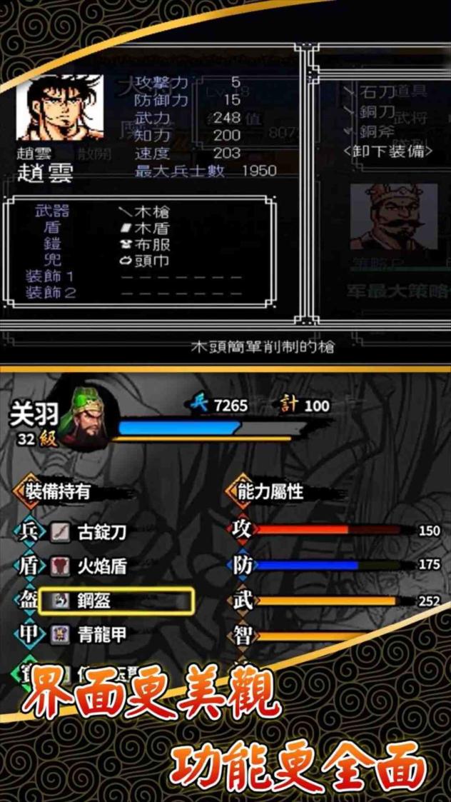 仙国志群雄逐鹿玩法怎么玩？周期性多人PVP玩法详情揭秘