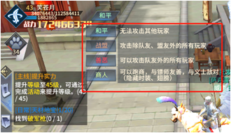 西域风云怎么玩？新手入门及玩法攻略大揭秘