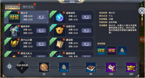 西域风云怎么玩？新手入门及玩法攻略大揭秘