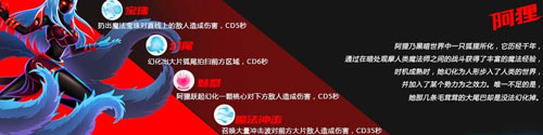 League of Stickman角色介绍5