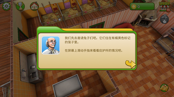 宠物世界3D我的动物救援中文版