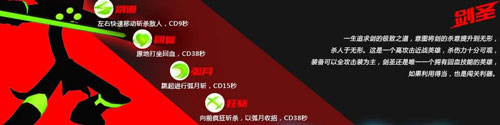 League of Stickman角色介绍13