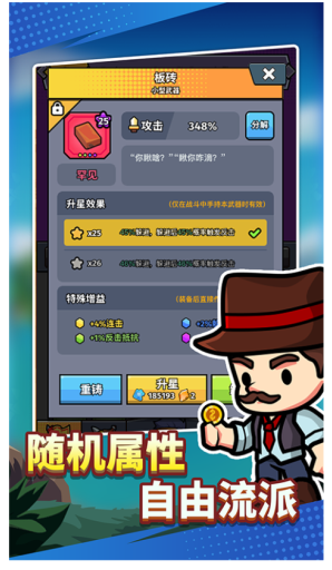 猎人前线