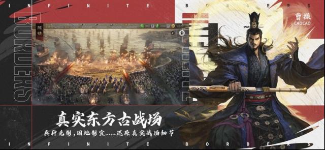 率土之濱