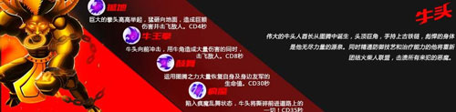 League of Stickman角色介绍3
