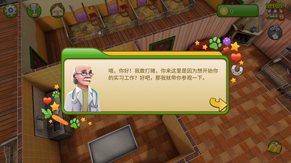 宠物世界3D我的动物救援中文版