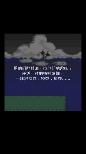 为什么勇者大人会这么弱
