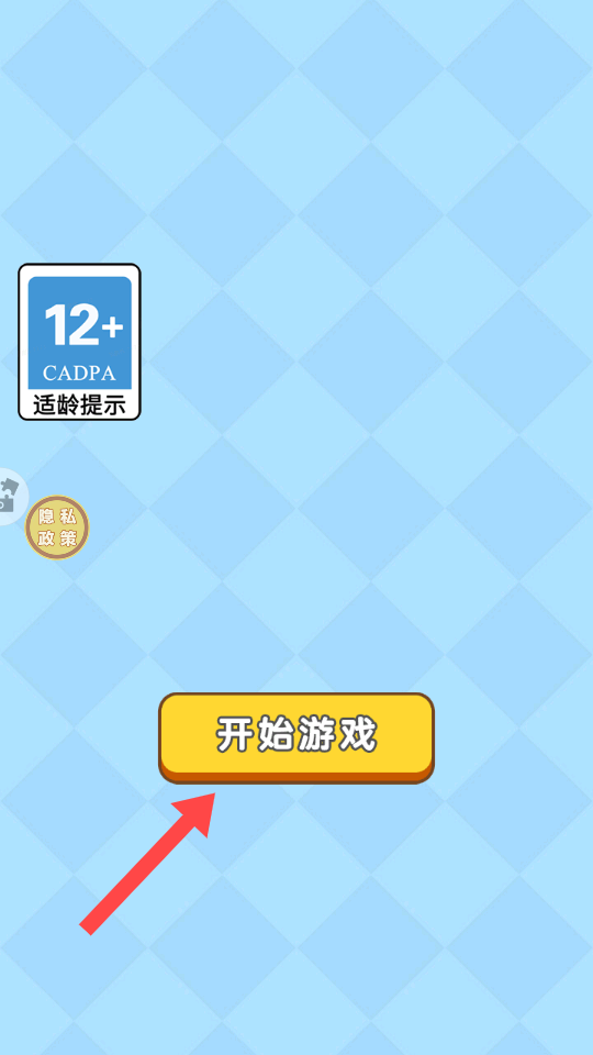 烧脑小菜鸟怎么玩？