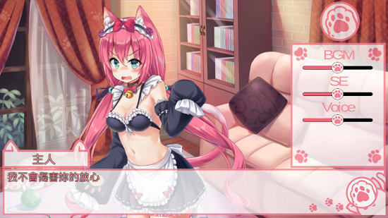 nekohiroimasita游戲好玩嗎？