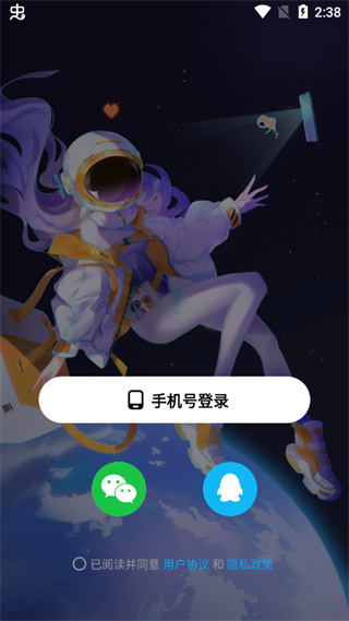 如何制作游戏截图1