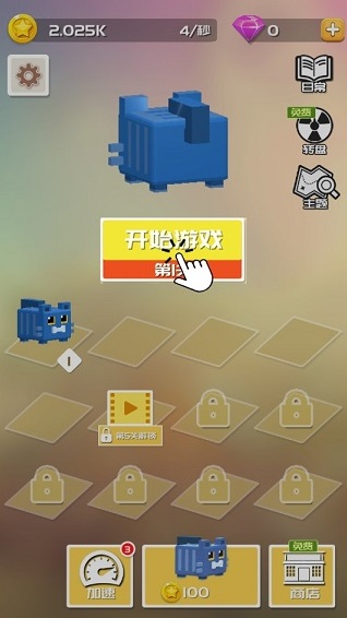 方方向前冲游戏怎么玩？简单攻略与特色介绍别错过！