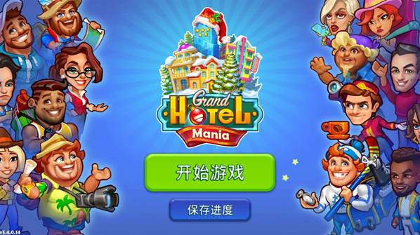 疯狂大酒店怎么玩？新手攻略及游戏优势全揭秘！