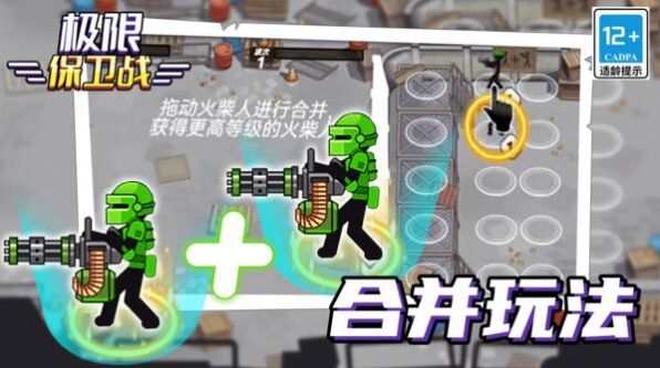 極限保衛(wèi)戰(zhàn)怎么玩？這里有詳細(xì)玩法、特色、亮點(diǎn)和優(yōu)勢(shì)介紹！