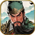 三国之乱世为王